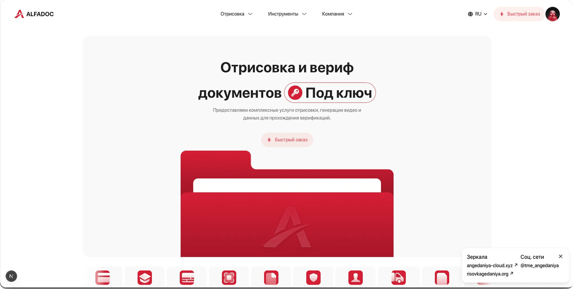 portfolio 5